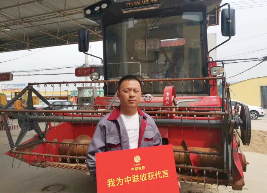 Why does Manager Dong turn to a combine harvester?Its all cash!(图1) 1684294354908690.png