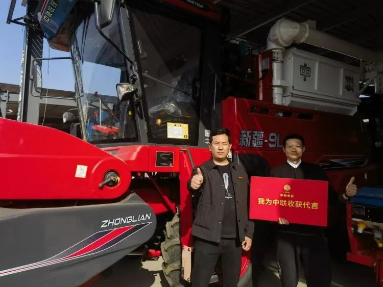 The new generation of dealers to create value for users to join hands with Zhonglian Harvest developmenting together